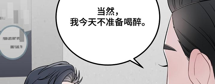 第33章：杀人意图10