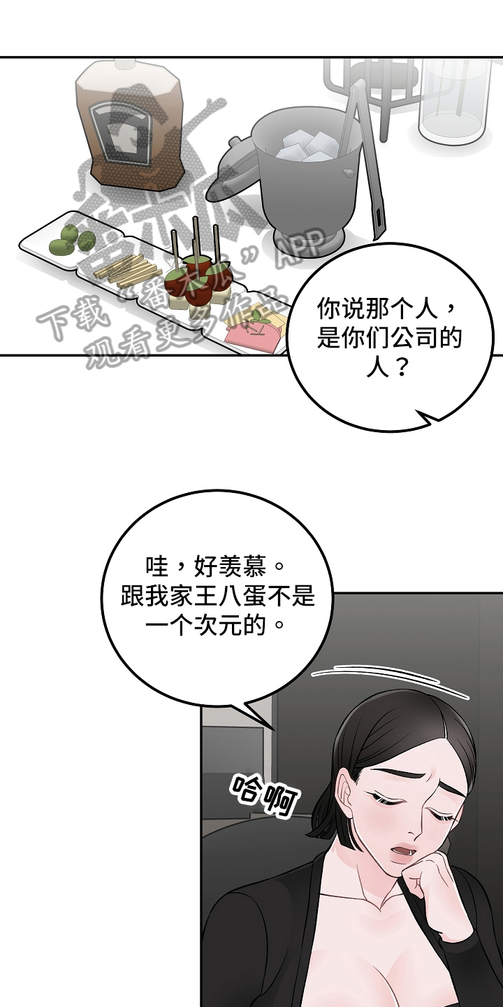 第21章：期盼0