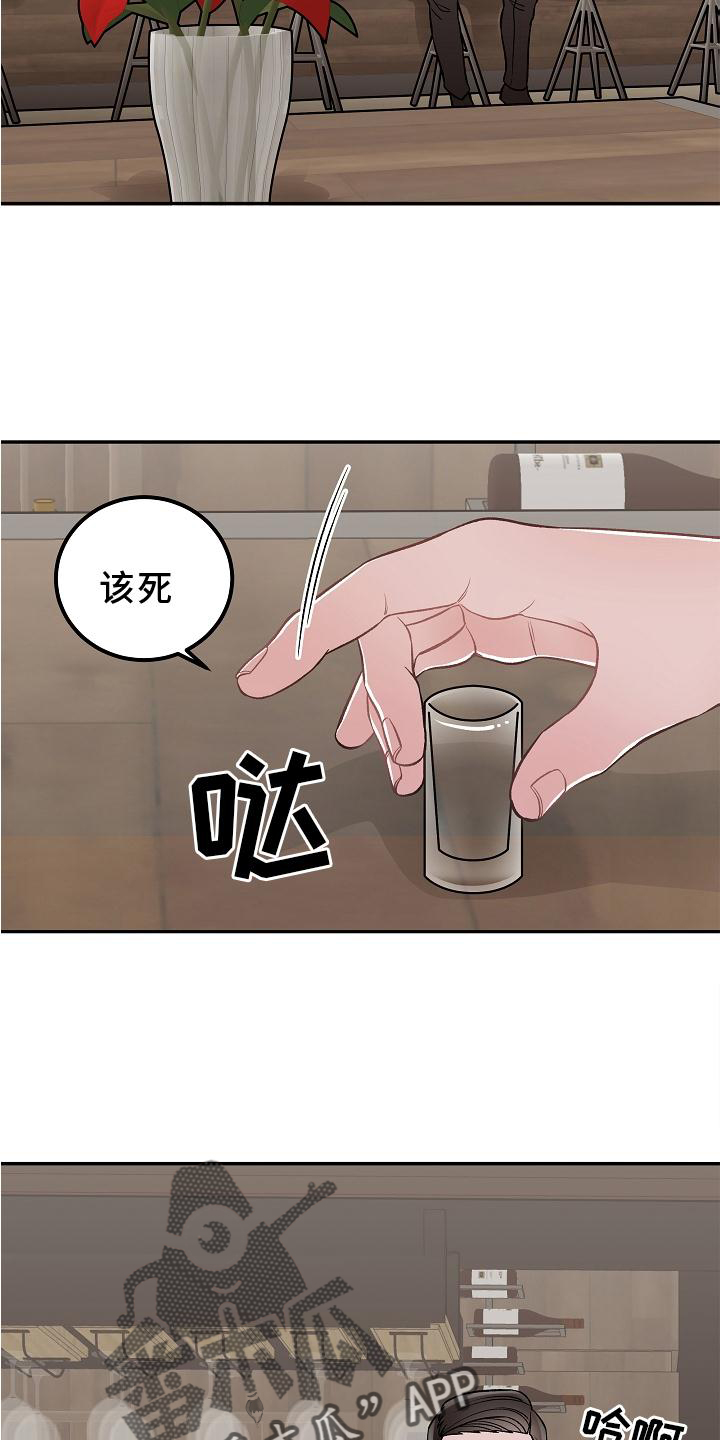 第17章：胡思乱想19