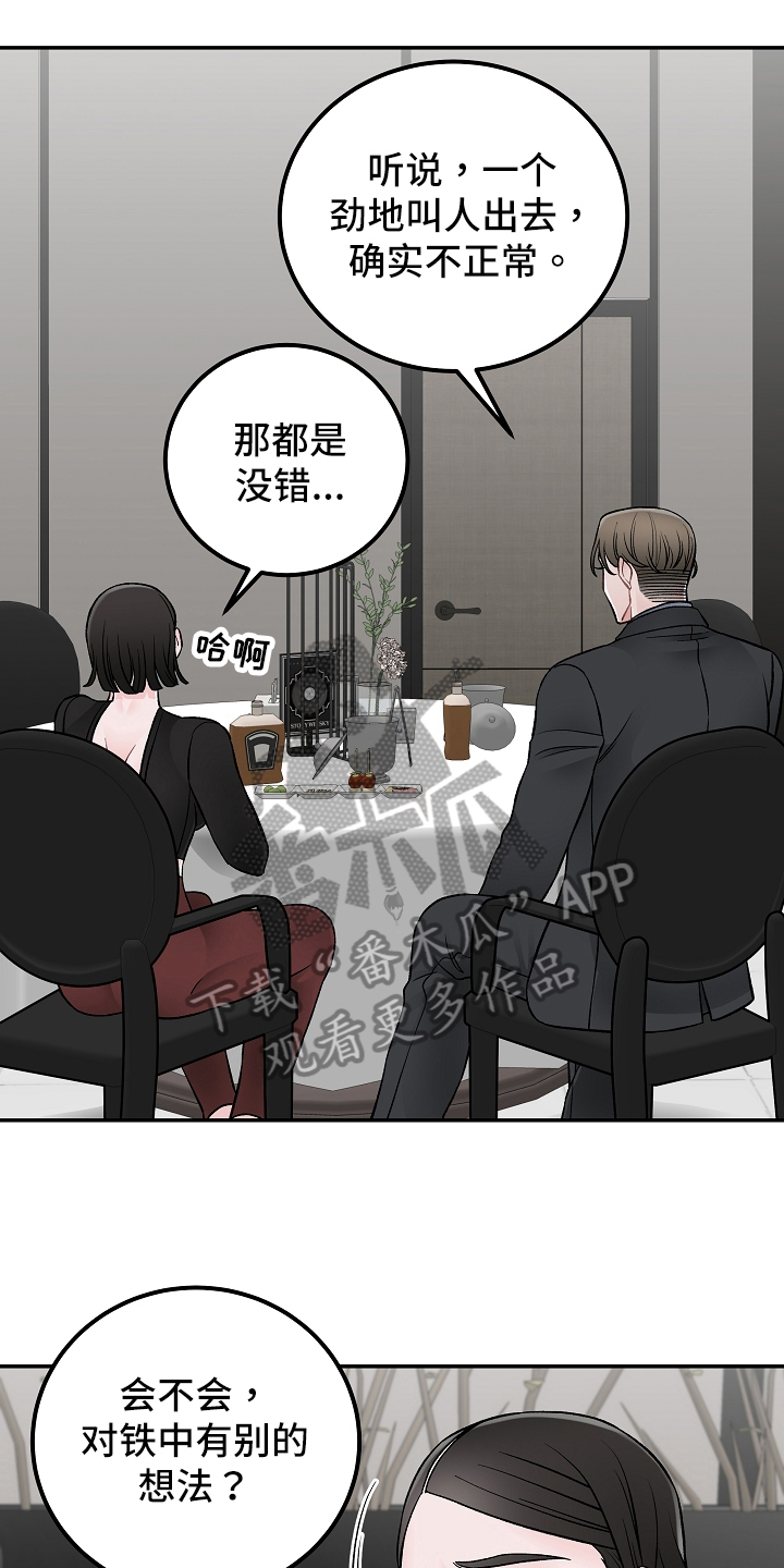第21章：期盼2