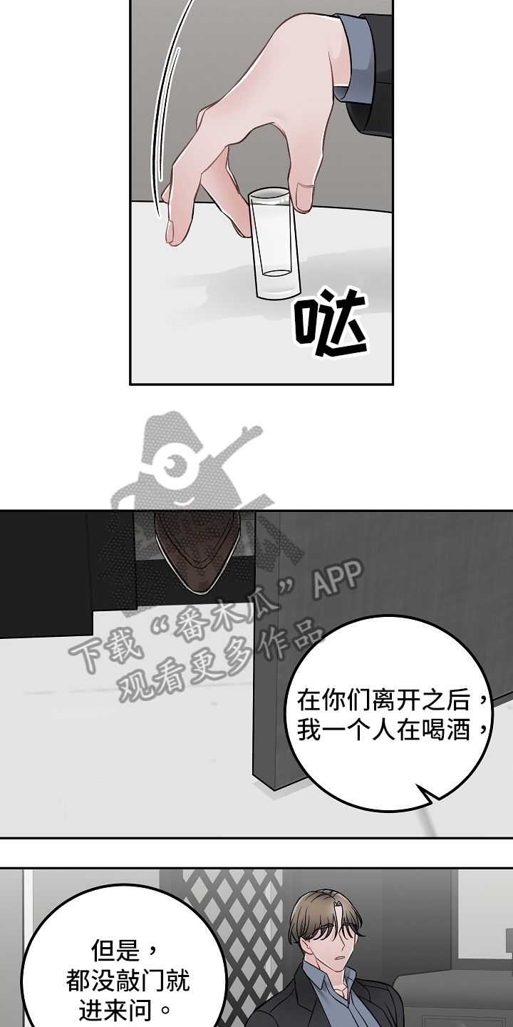 第21章：期盼4