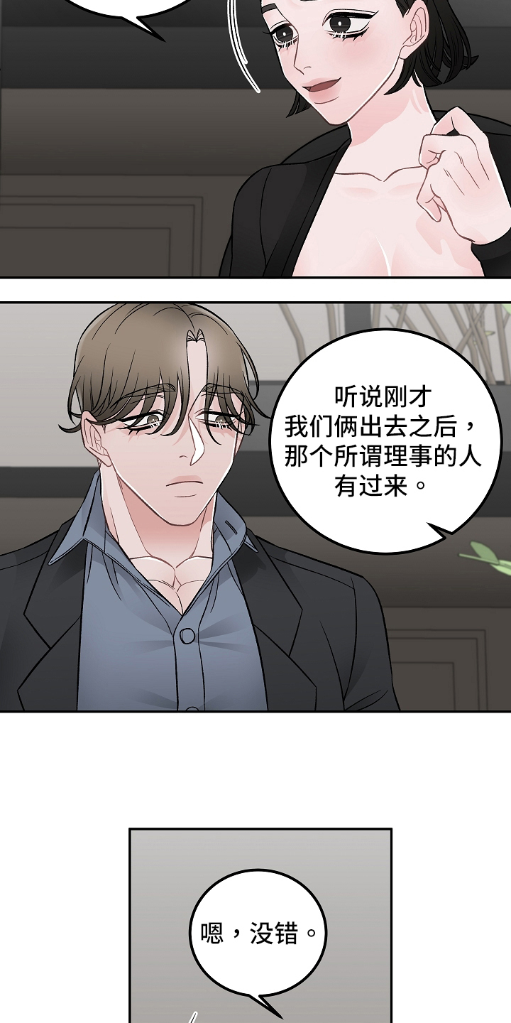 第21章：期盼3