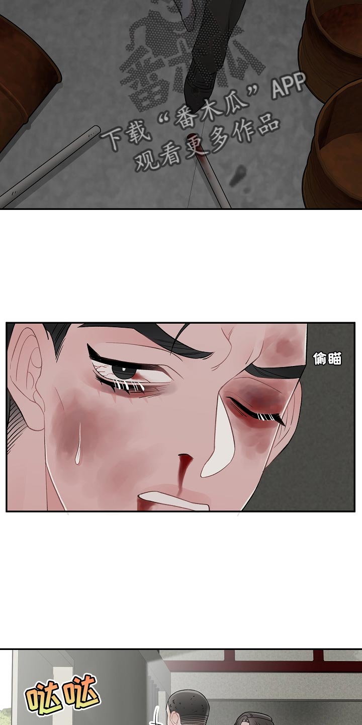 第40章：绑架13