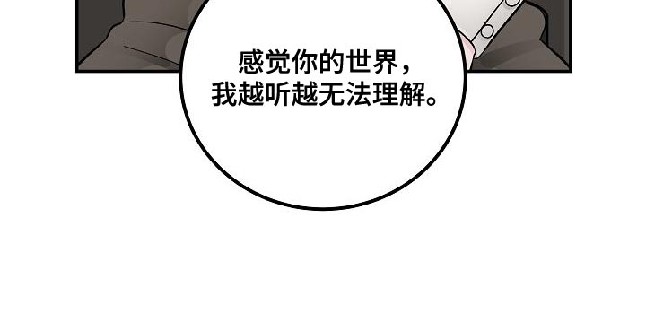 第34章：无法理解19