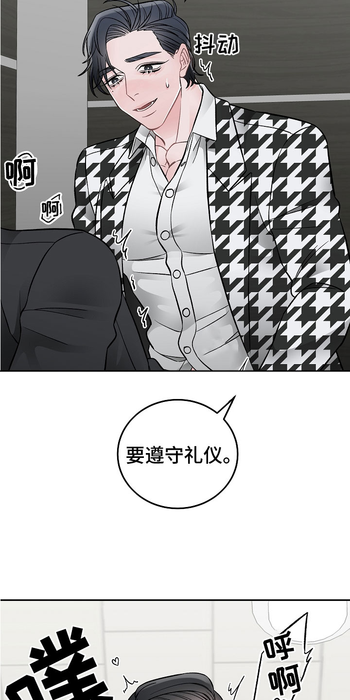 第10章：一起累1