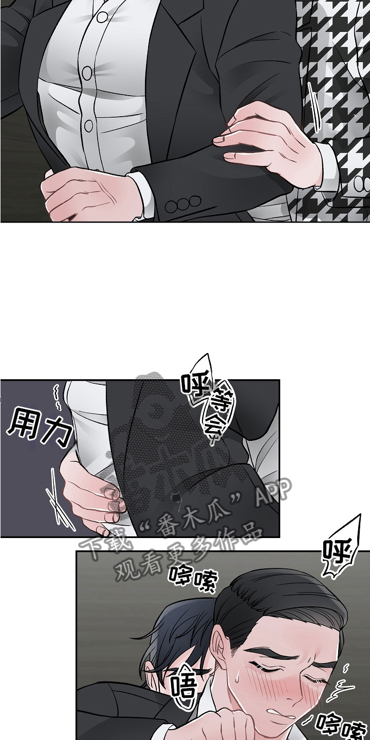 第10章：一起累11