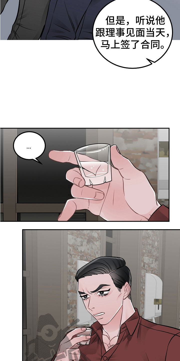 第12章：有什么17