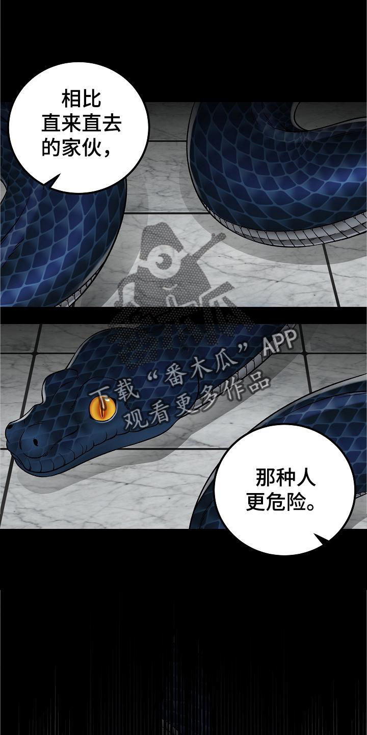 第26章：到了再说0
