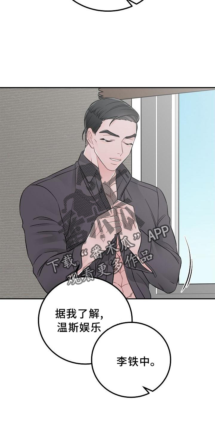 第24章：交流7