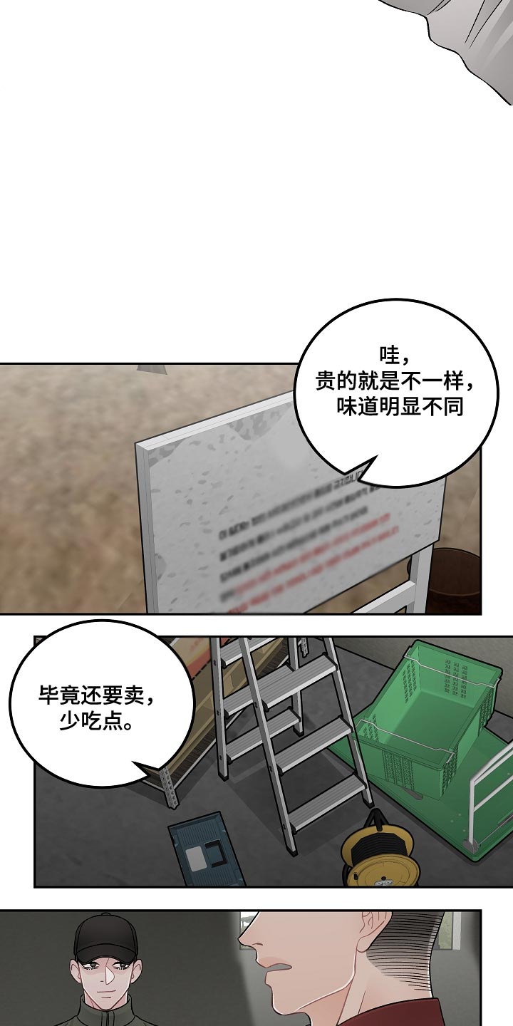 第40章：绑架5