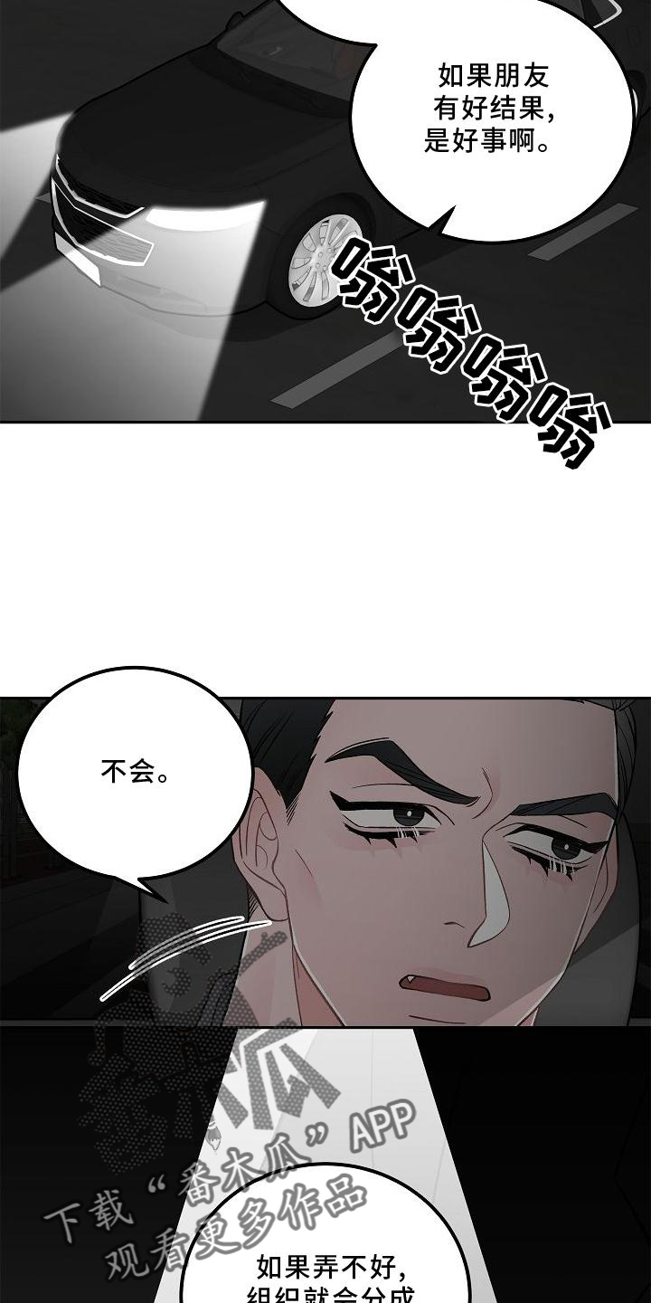 第15章：不希望11