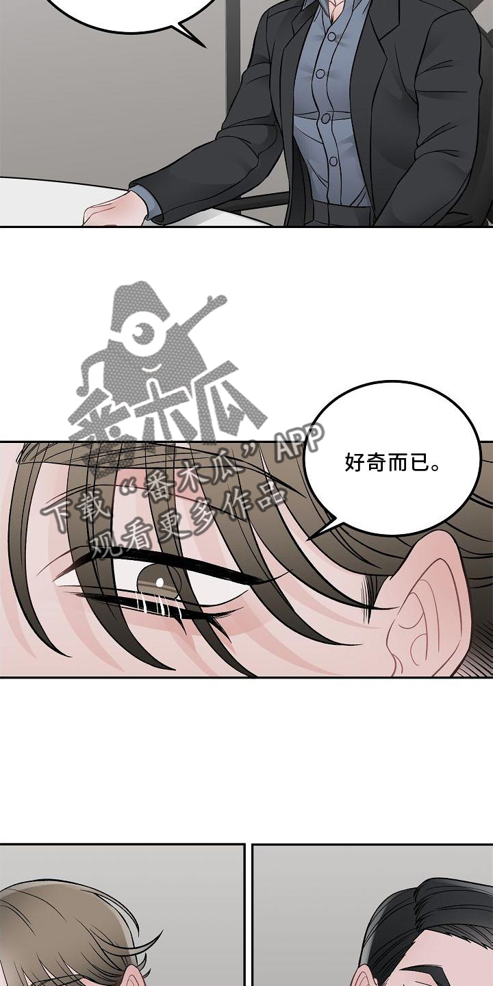 第16章：责任2