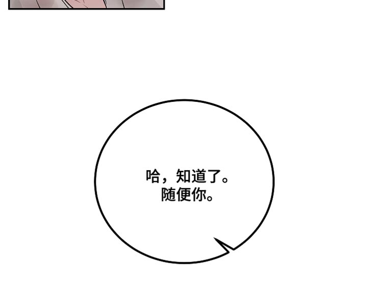 第41章：我有个条件20