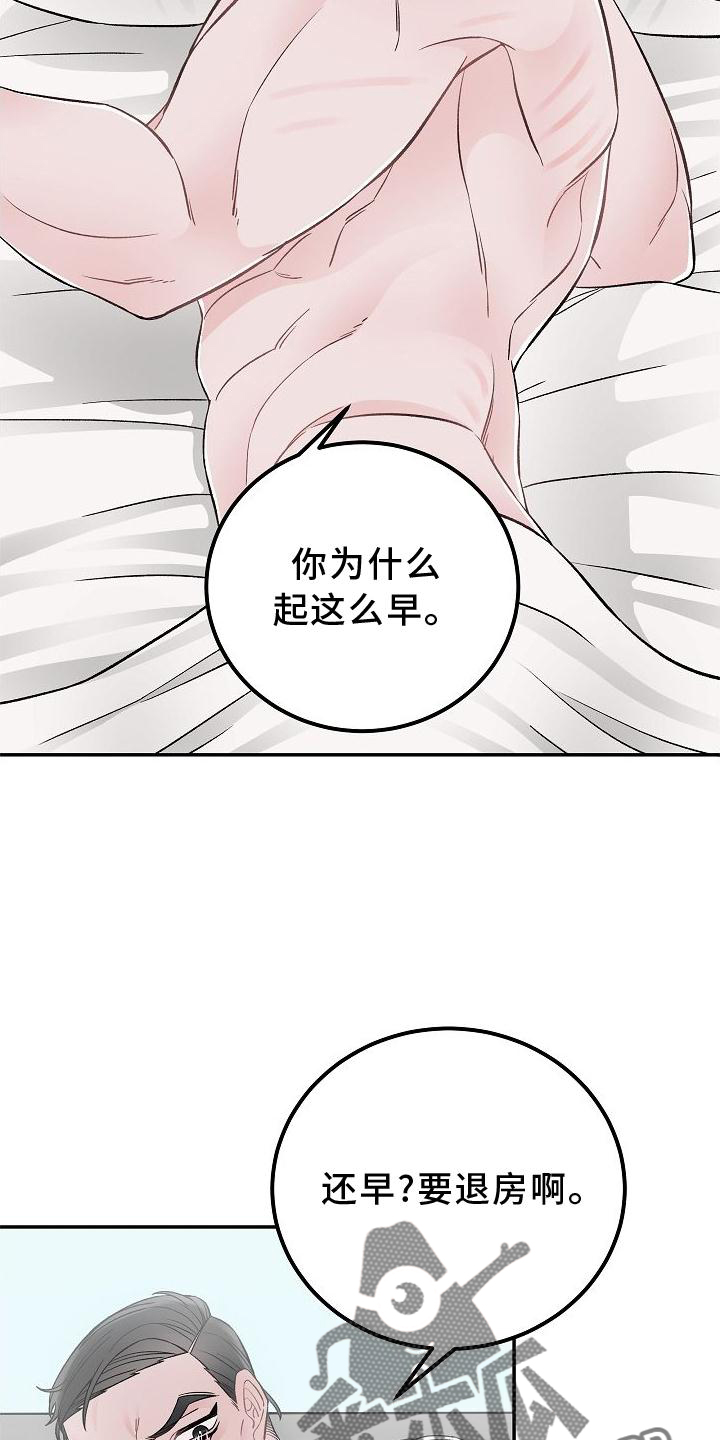 第23章：得失10