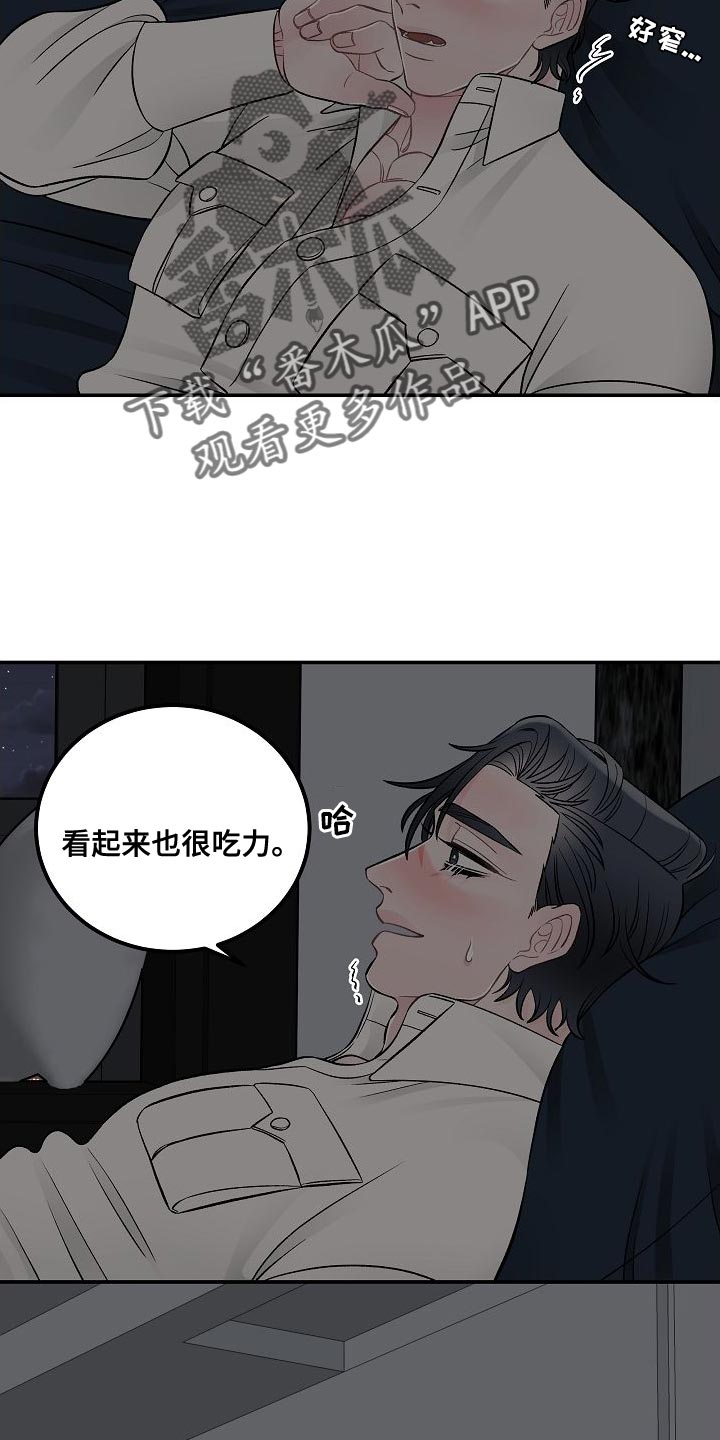 第35章：进入正题12