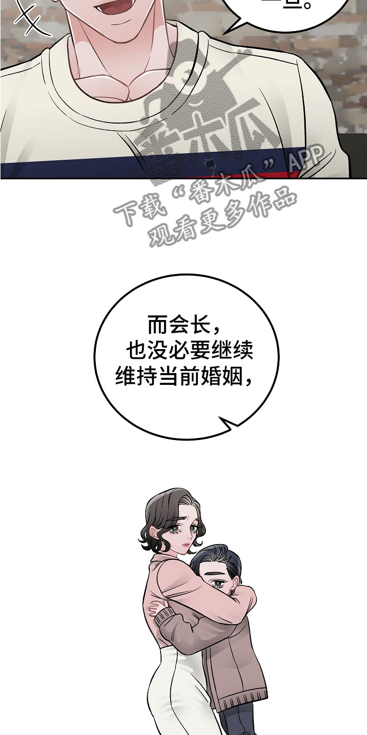 第14章：非同小可9