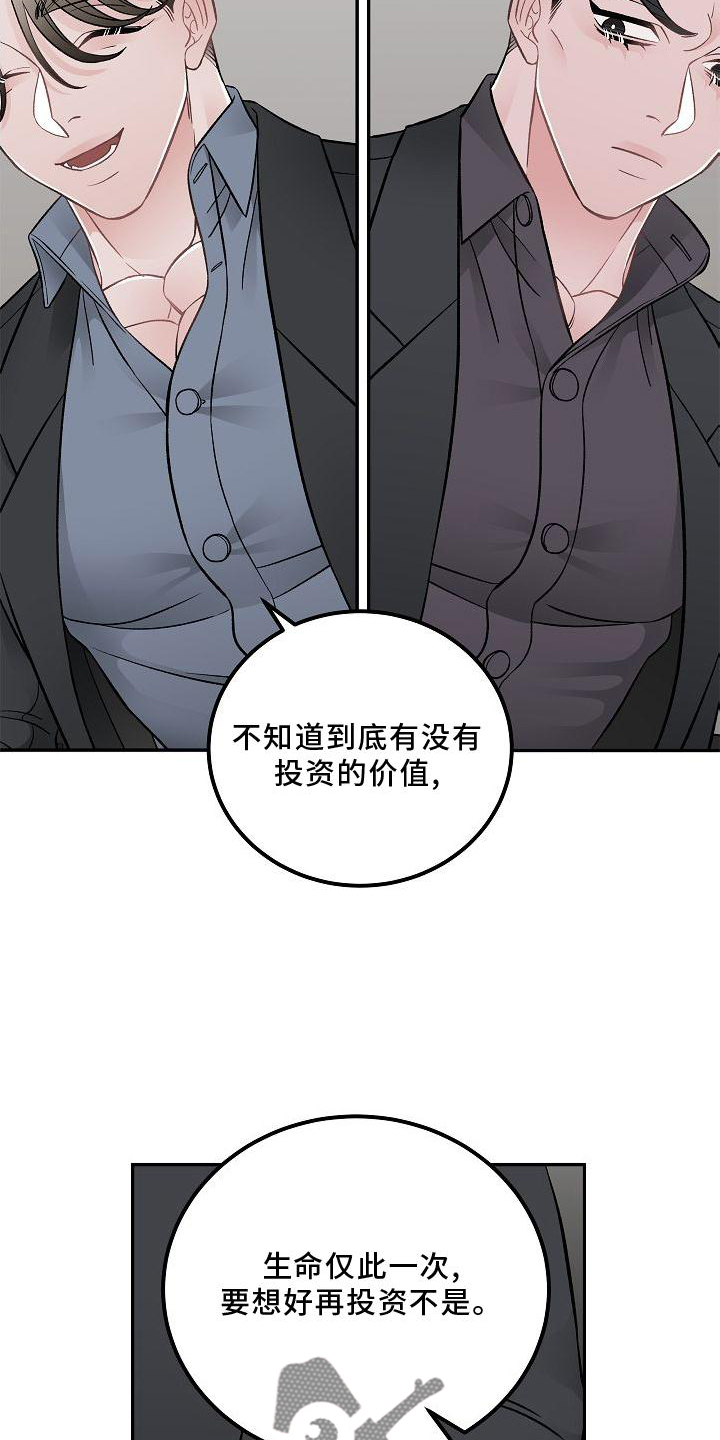 第16章：责任3