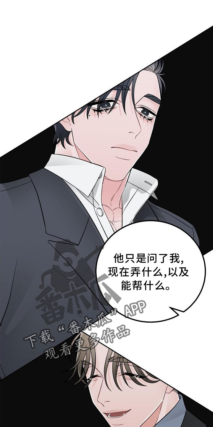 第25章：价值0