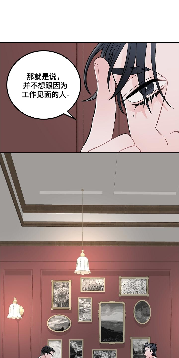 第33章：杀人意图1