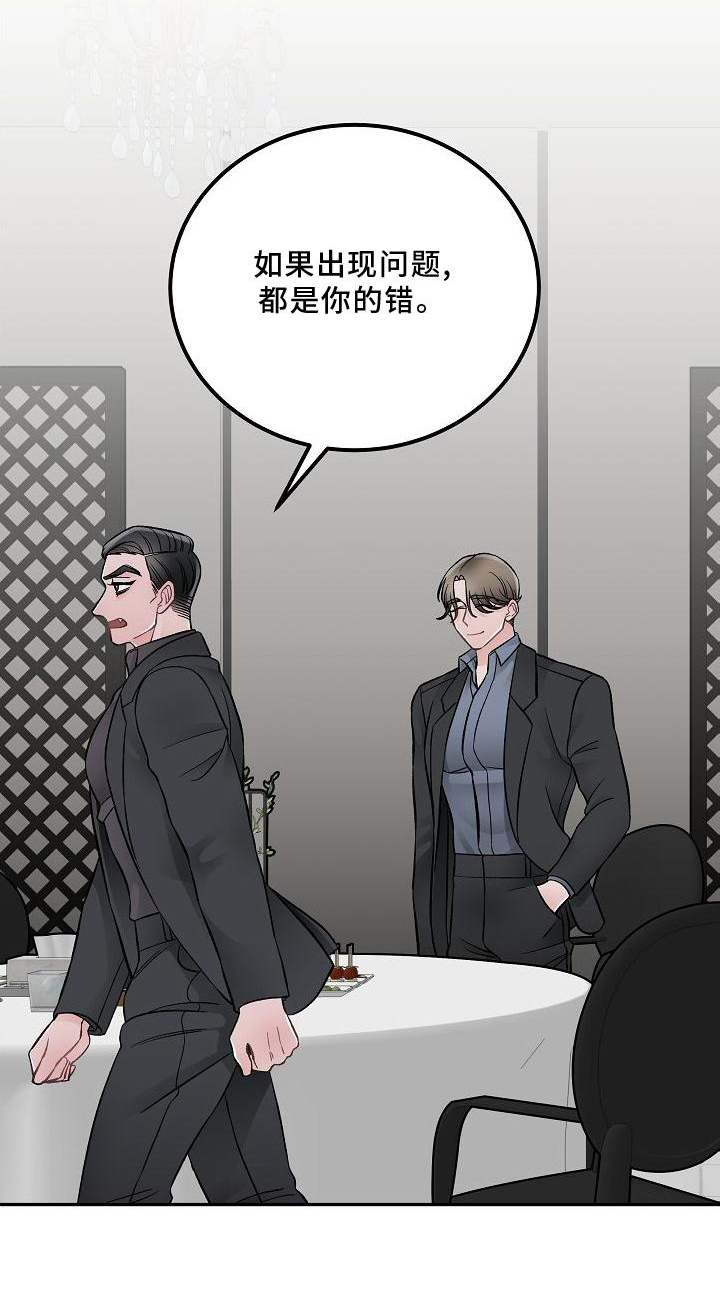 第16章：责任19