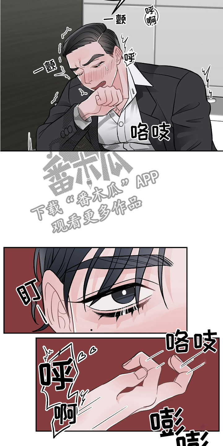 第9章：让你开心7