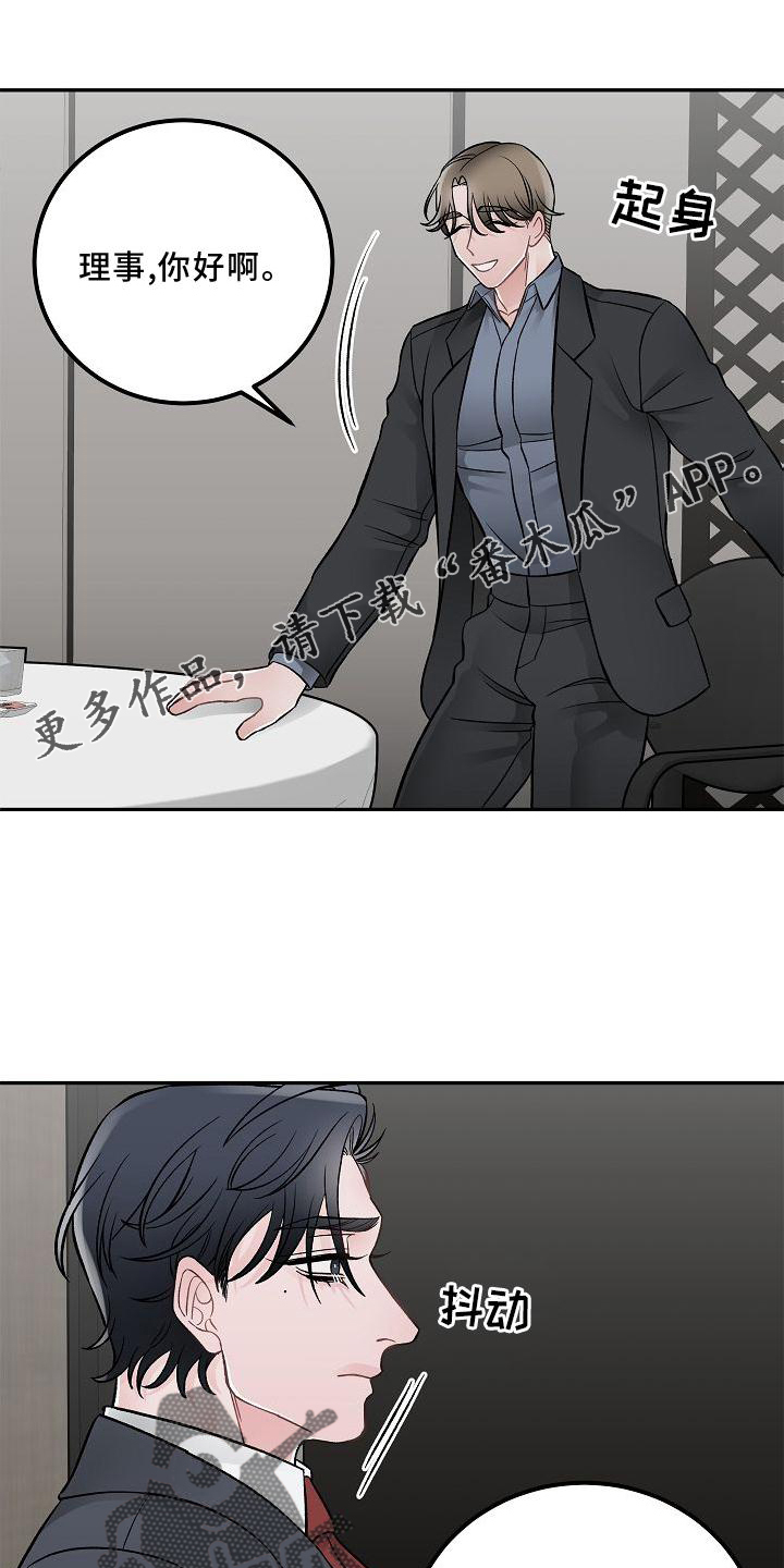 第16章：责任10