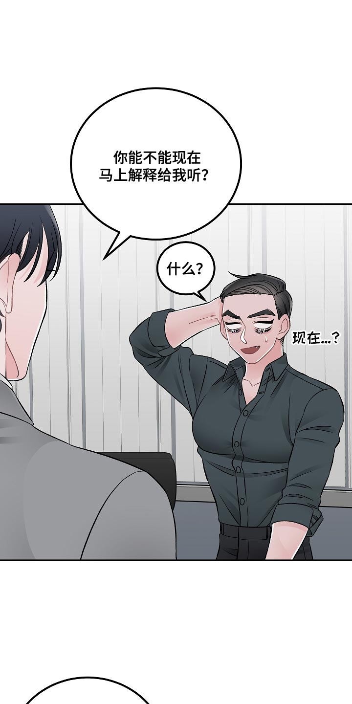 第29章：亲自负责7