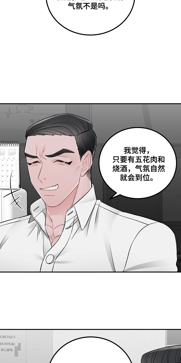 第33章：杀人意图9