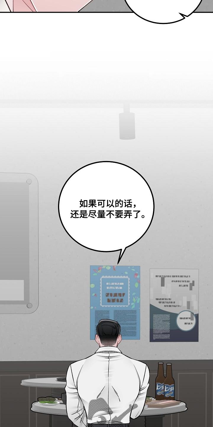 第35章：进入正题2