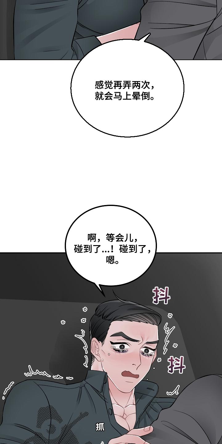 第30章：报告7