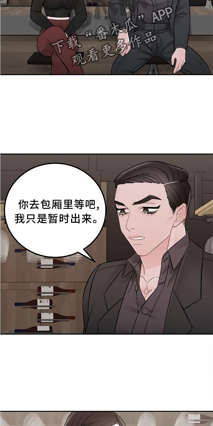 第18章：优点3