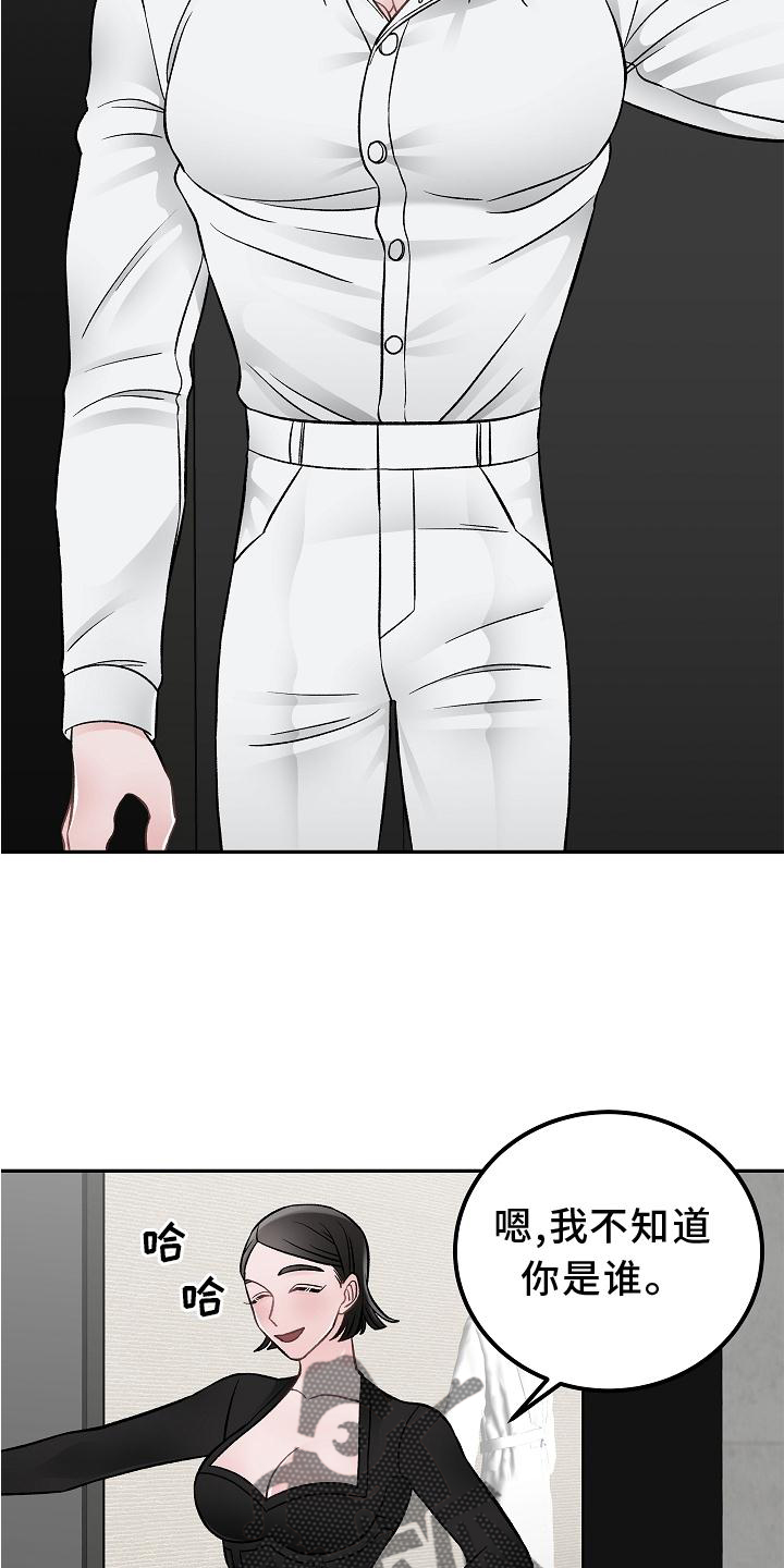 第19章：打扰16
