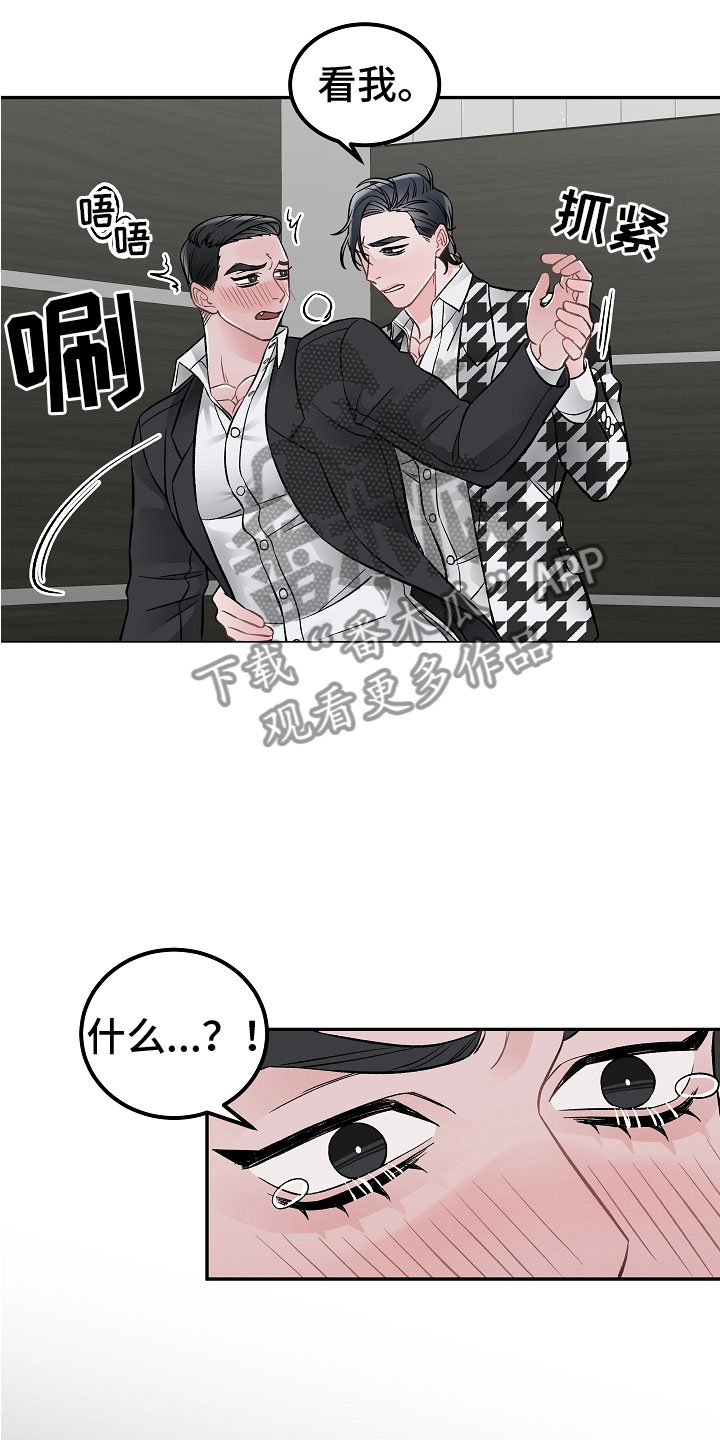 第10章：一起累23