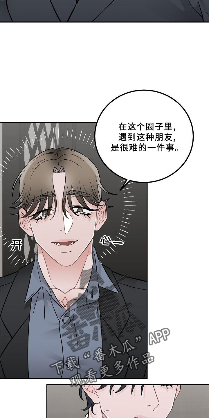 第16章：责任13