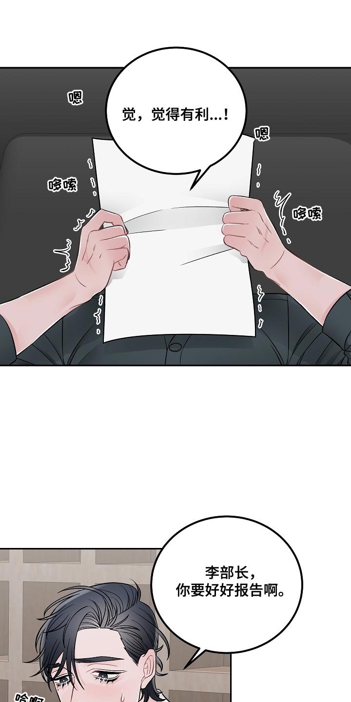 第30章：报告1