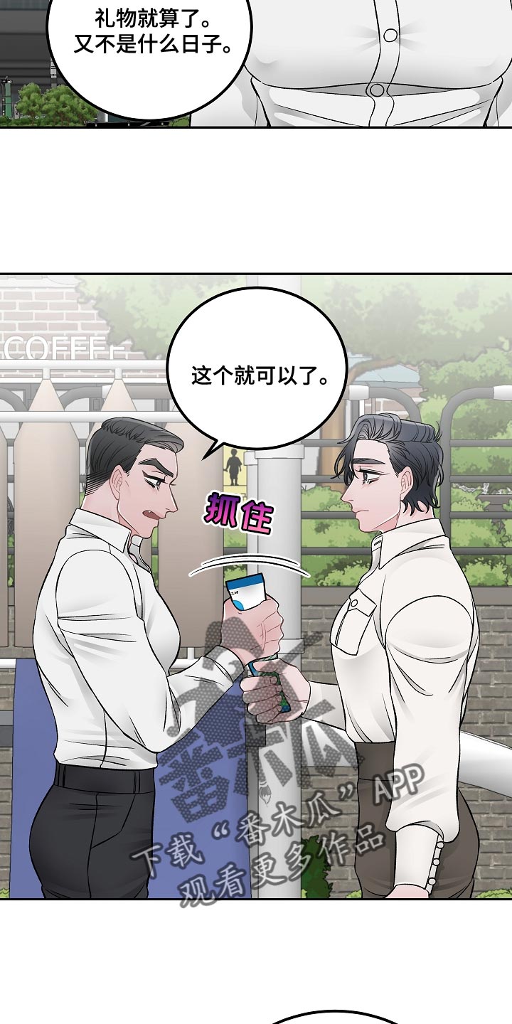 第31章：我能理解10