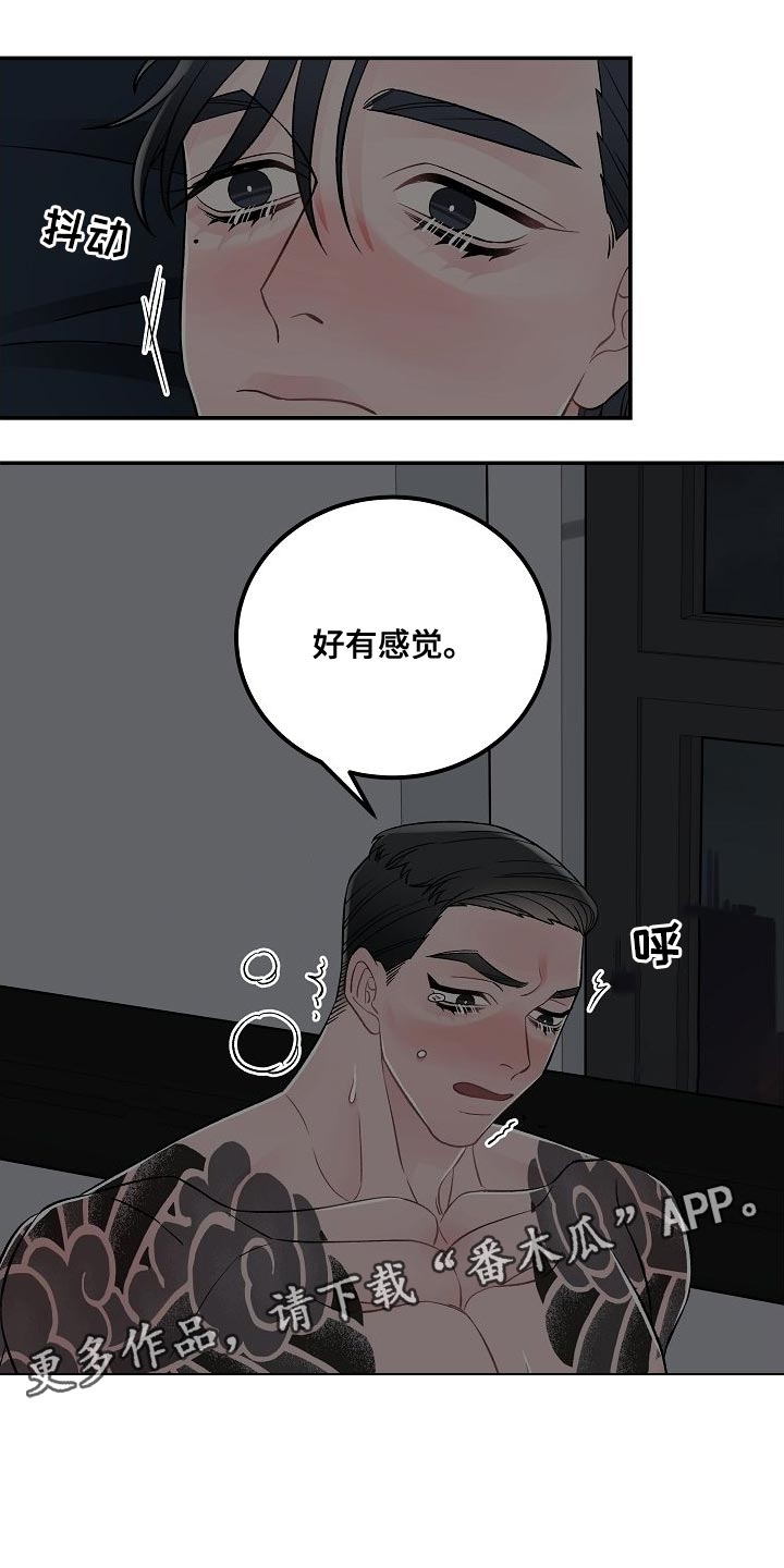 第35章：进入正题17