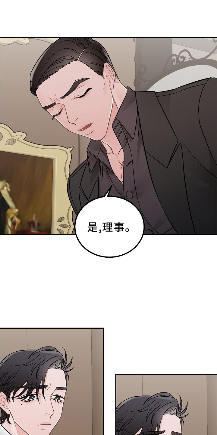 第17章：胡思乱想13