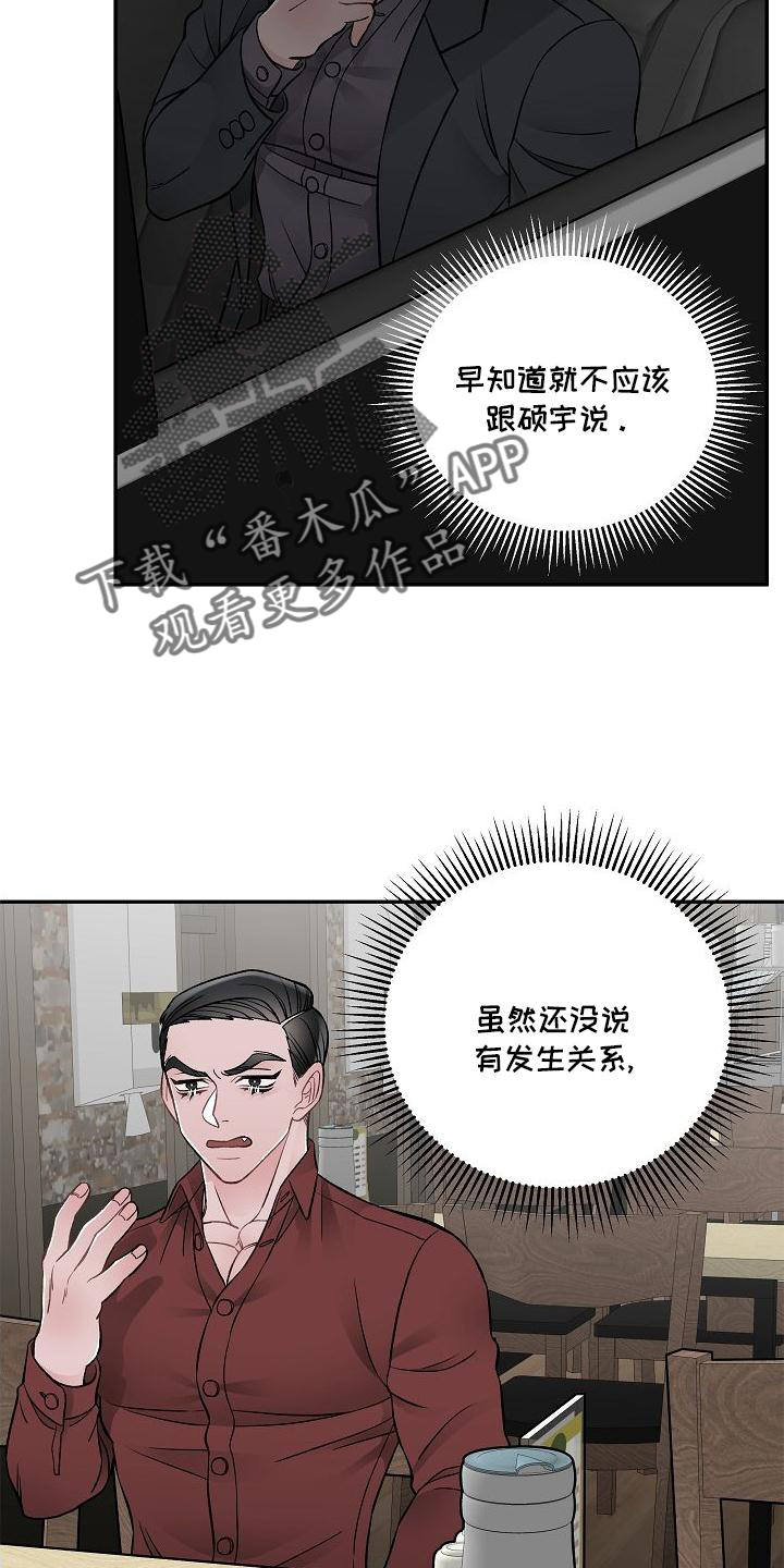 第15章：不希望2