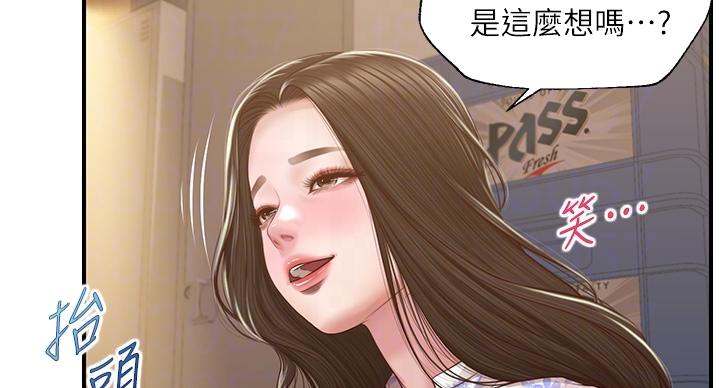 第57话71