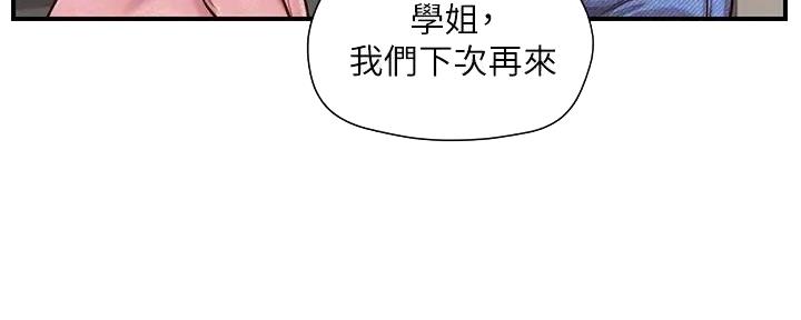 第32话95