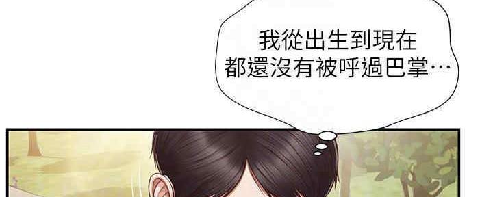 第20话90
