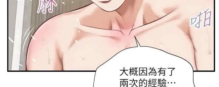 第28话13
