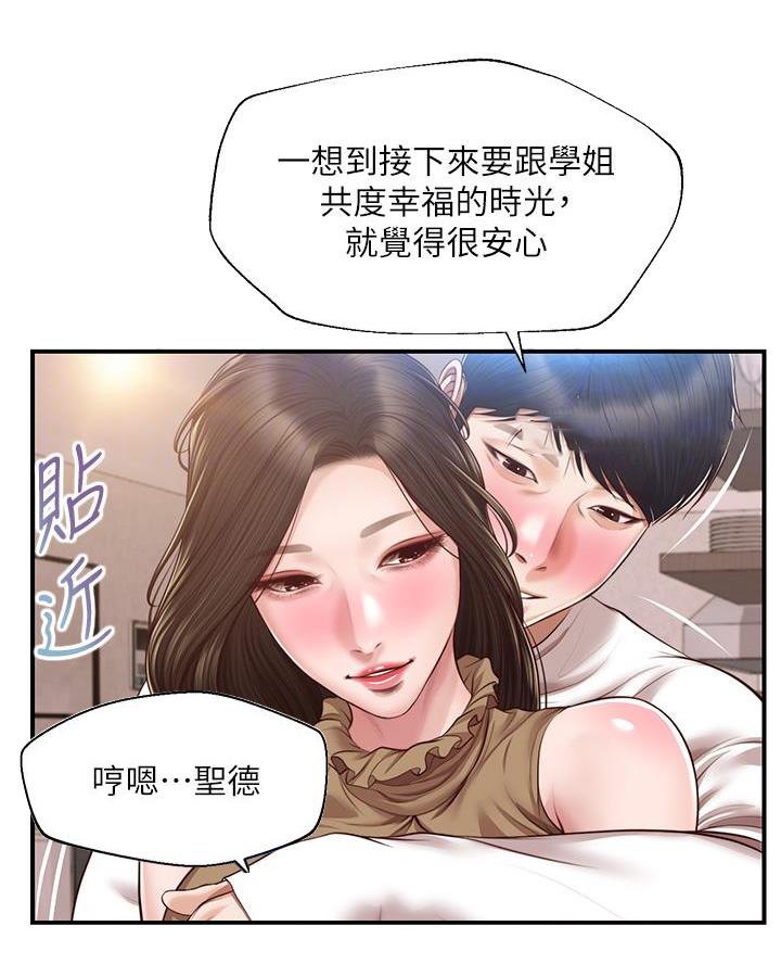 第80话17