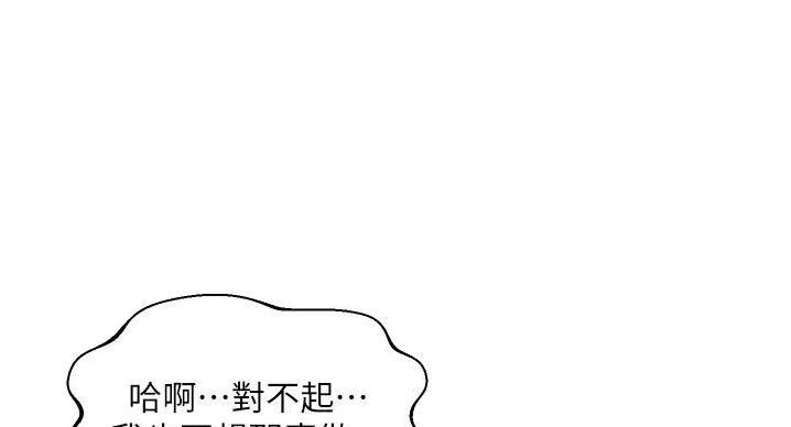 第60话31