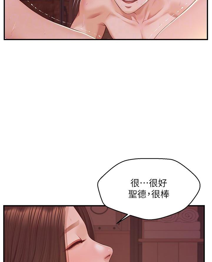 第73话12