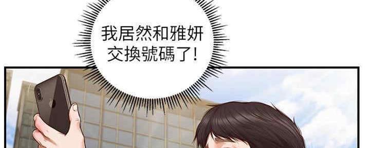 第19话9