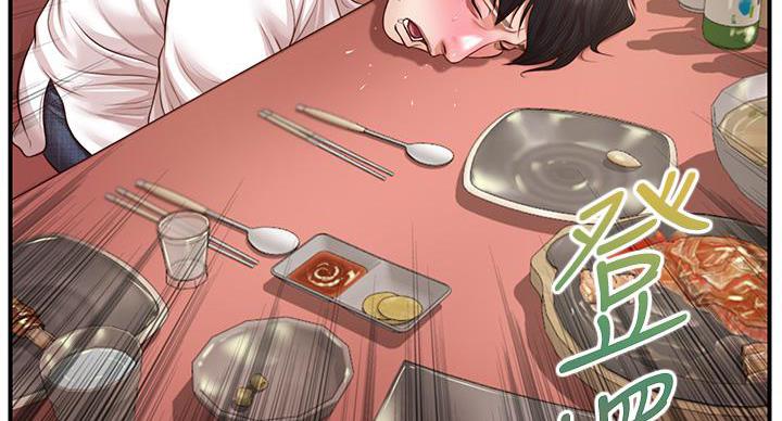 第59话29