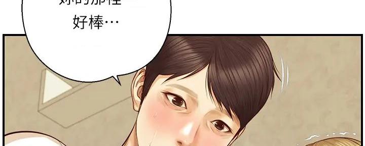 第49话84