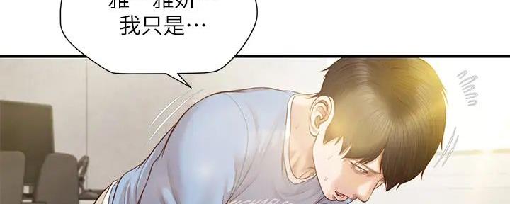 第38话109